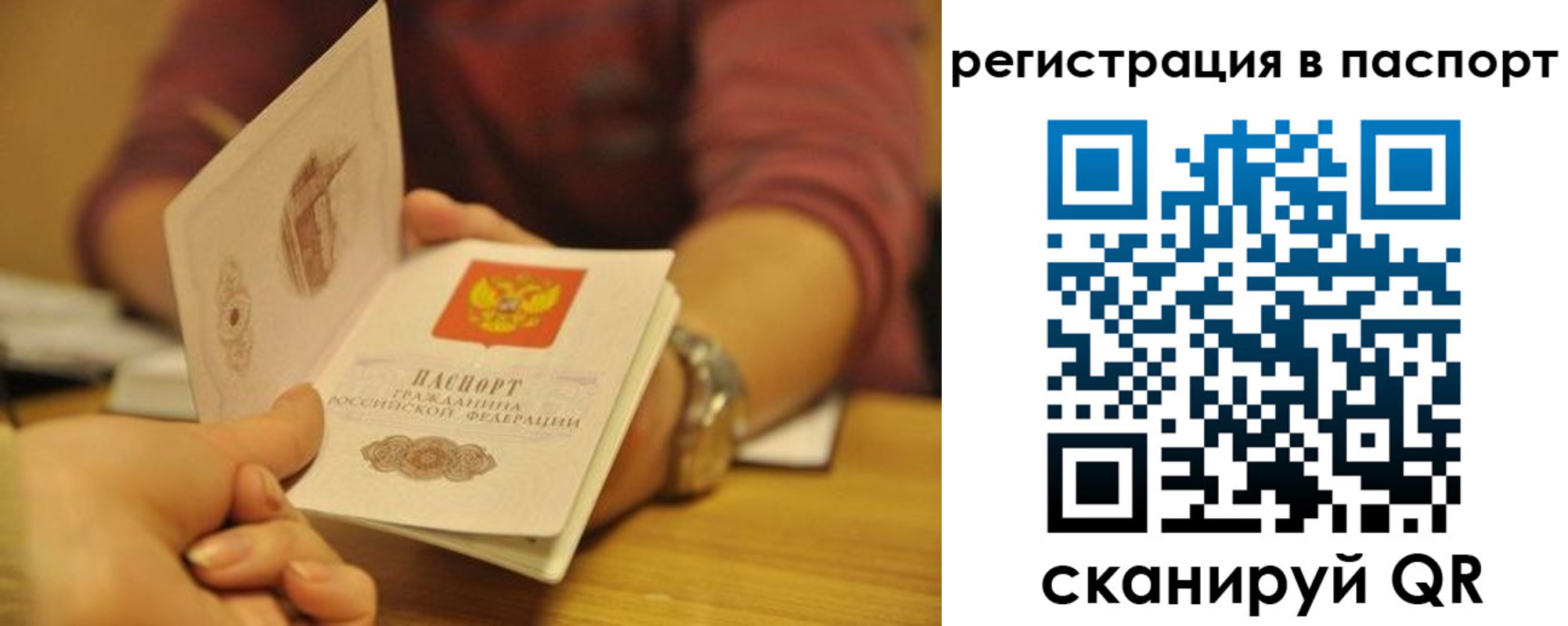 прописка для кредита в Нязепетровске