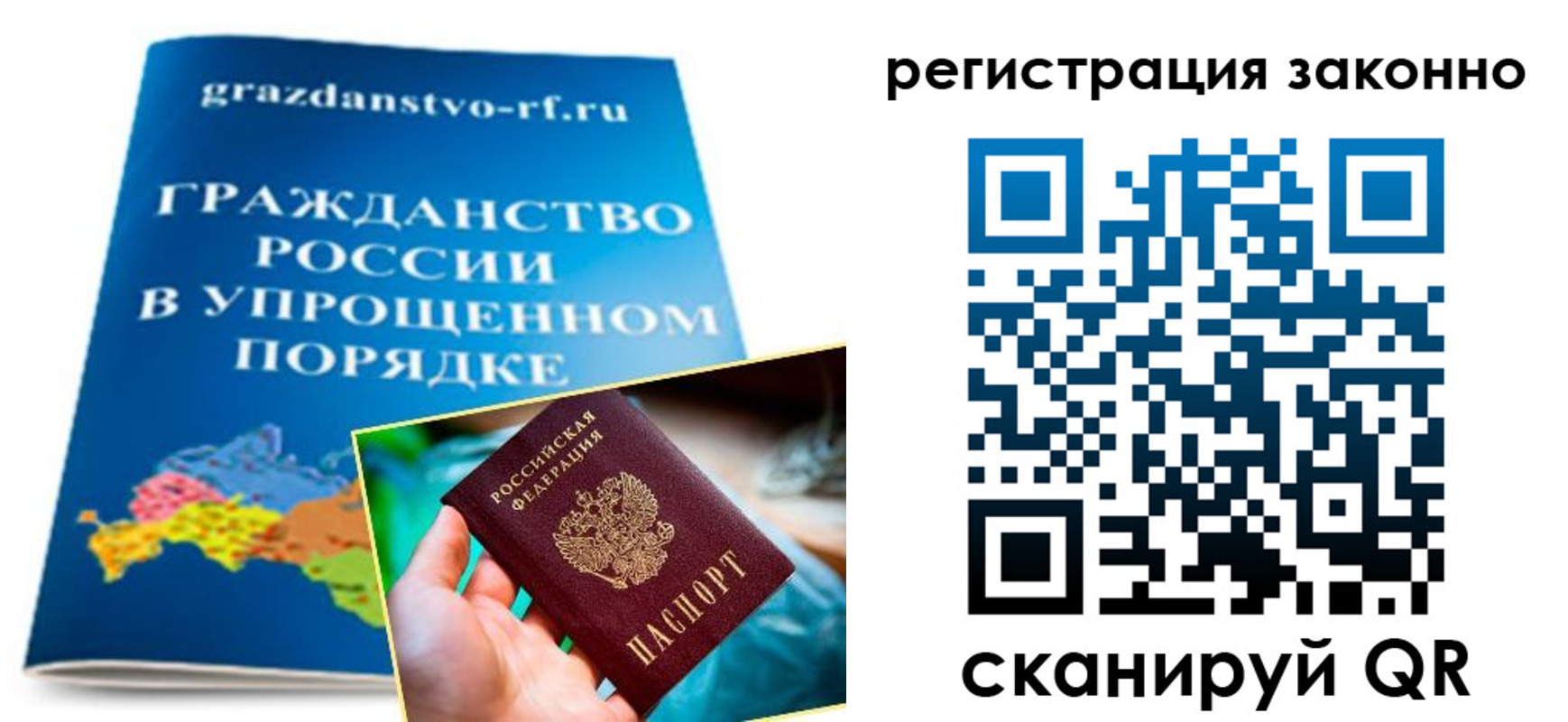 прописка для школы в Нязепетровске