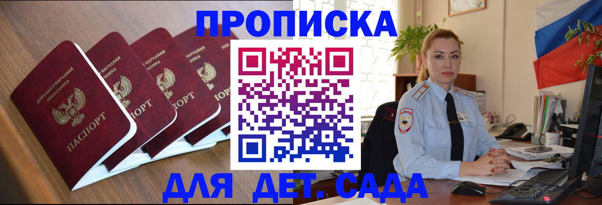 временная регистрация в Нязепетровске